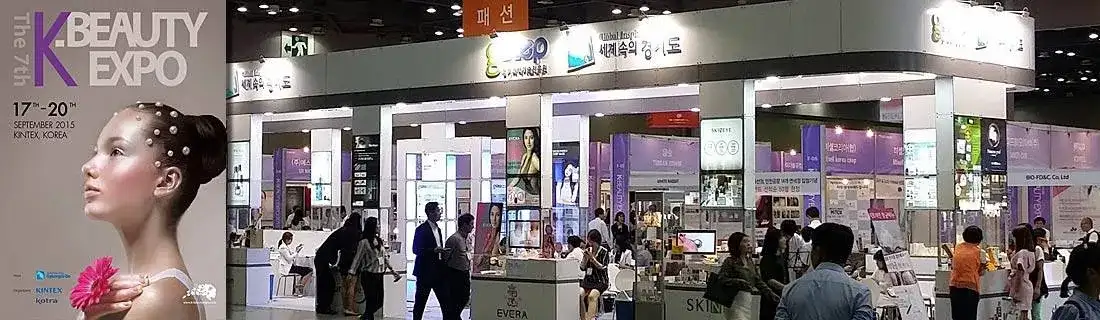KOREABUTIK на Международной выставке косметической продукции K-BEAUTY EXPO 2015