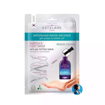 Маска-носочки для ног Estelare Ampoule Foot Mask